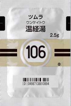 温経湯