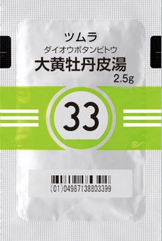 大黄牡丹皮湯