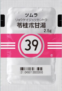 苓桂朮甘湯